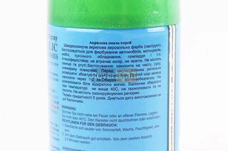 Краска акриловая №1381 "ЗЕЛЕНЫЙ ПЛЮЩ МЕТАЛЛИК", Аэрозоль 400ml