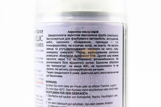 Фарба акрилова №1580 "СРІБНИЙ МЕТАЛІК", Аерозоль 400ml