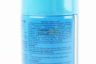 Краска акриловая №2511 "ГОЛУБАЯ ЛАГУНА МЕТАЛЛИК", Аэрозоль 400ml