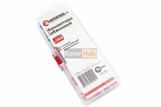 Контакти обжимні 144шт ізольовані для електропроводки TC-9010