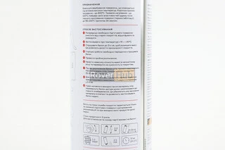 Краска акриловая жаростойкая 600&deg;C, "СЕРЕБРЯНЫЙ", Аэрозоль 400ml