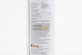 Краска акриловая жаростойкая 600&deg;C, "СЕРЕБРЯНЫЙ", Аэрозоль 400ml