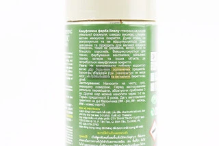 Фарба акрилова камуфляжна №C002 "ХАКІ", Аерозоль 400ml