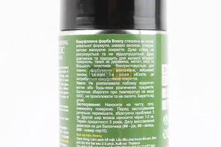 Краска акриловая камуфляжная №C006 "ЧЕРНЫЙ МАТОВЫЙ", Аэрозоль 400ml