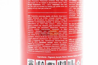 Лак матовий №18/1, Аерозоль 400ml