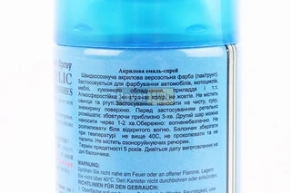 Лак тонирующий №03 "СИНИЙ", Аэрозоль 400ml