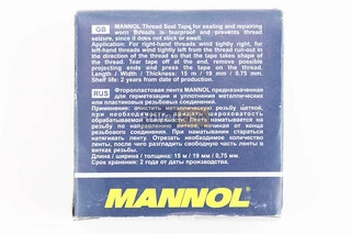 Лента резьбовых соединений "THREAD SEAL TAPE", 19mm*0,75mm*15m