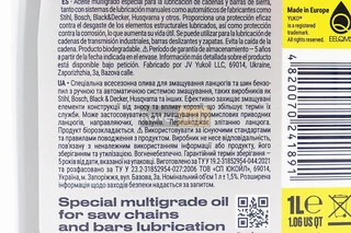 Олива - мінеральна для ланцюгових пил, "PILAN",  1L