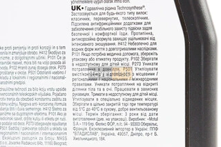 Олива 10W - напівсинтетична для амортизаторів та телескопічних вилок "Fork Oil Expert", 1L