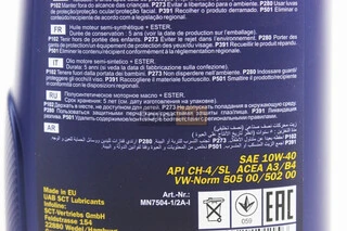 Олива 10W-40 - напівсинтетична дизельна "DIESEL EXTRA", 1L