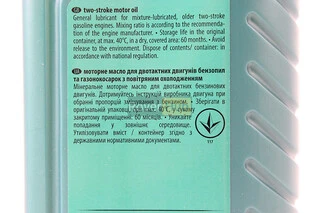 Олива 2T - мінеральна універсальна "Arol 2T", 1L