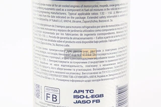 Масло 2T - минеральное универсальное "MOTOMIX", 500ml