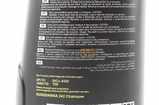 Олива 2T - напівсинтетична для мототехніки "PLUS", 1L