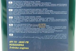 Олива 2T - напівсинтетична для садової техніки "HUSQVARNA", 1L