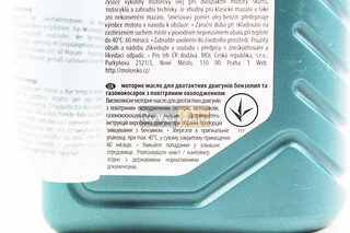 Олива 2T - напівсинтетична для садової техніки "Sprint 2Т", 1L