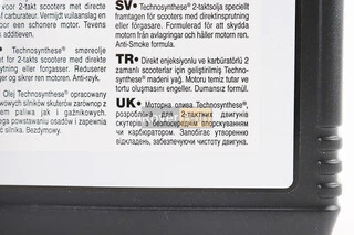 Масло 2T - полусинтетическое скутерное "Scooter Expert Technosynthese", 1L