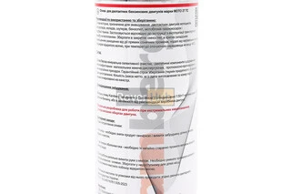 Олива 2T - напівсинтетична універсальна "2Т Premium quality", 500ml, Metal