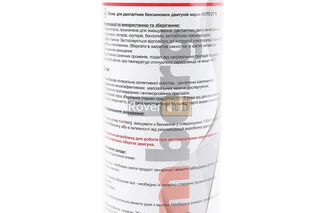 Масло 2T - полусинтетическое универсальное "2Т Premium quality", 1L, Metal