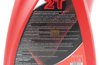 Олива 2T - напівсинтетична універсальна "2Т Kamberg", 1L