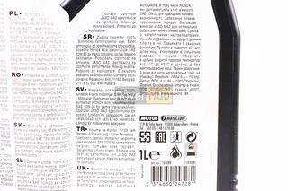 Олива 4T 10W-30 - синтетична мотоциклетна "7100 SYNTHETIC 100%", 1L