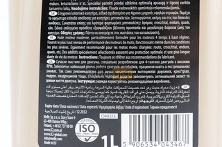 Масло 4T 10W-40 - полусинтетическое для мототехники "4T STROKE XL", 1L