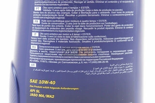 Олива 4T 10W-40 - напівсинтетична для мототехніки "7202 PLUS", 1L