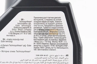 Олива 4T 10W-40 - напівсинтетична мотоциклетна "5100 Technosynthese", 1L