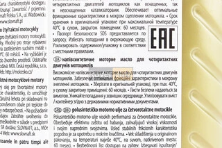 Масло 4T 10W-40 - полусинтетическое мотоциклетное "Moto Street", 1L