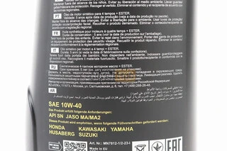 Масло 4T 10W-40 - полусинтетическое мотоциклетное "MOTORBIKE", 1L
