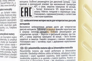 Масло 4T 10W-40 - полусинтетическое скутерное "Moto Scooter", 1L