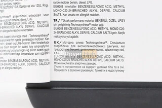 Олива 4T 10W-40 - напівсинтетична універсальна "4100 SYN-nergy SPECT", 1L