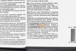 Олива 4T 10W-40 - напівсинтетична універсальна "4100 SYN-nergy SPECT", 4L