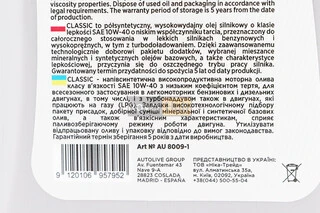 Масло 4T 10W-40 - полусинтетическое универсальное "Classiс", 1L