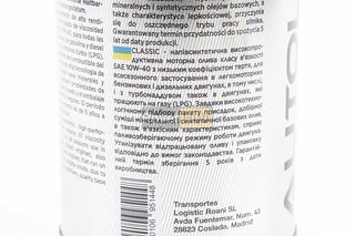 Олива 4T 10W-40 - напівсинтетична універсальна "Classiс", 1L Metal