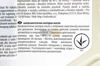 Масло 4T 10W-40 - полусинтетическое универсальное "Essence", 1L