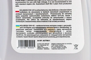 Масло 4T 10W-40 - полусинтетическое универсальное, "Molibden Diesel &amp; Benzin" 1L