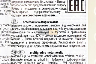 Масло 4T 15W-40 - минеральное универсальное "Essence", 1L