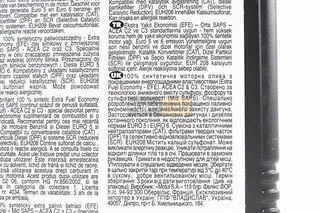 Олива 4T 5W-30 - синтетична мотоциклетна "8100 SYNTHETIC 100%", 1L