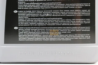 Масло 4T 5W-30 - синтетическое универсальное "Full Syntetic SL/CF", 4L