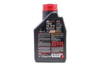 Масло 4T 5W-40 - синтетическое мотоциклетное "7100 SYNTHETIC 100%", 1L