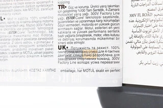 Олива 4T 5W-40 - синтетична універсальна "300V", 1L