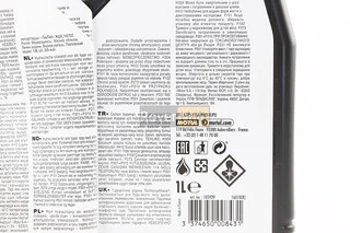 Масло 5W - полусинтетическое для амортизаторов и телескопических вилок "Fork Oil Expert", 1L