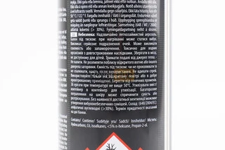 Очиститель деталей механизмов "BRAKE CLEANER", Аэрозоль 600ml