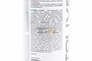 Очиститель для приводных цепей "CHAIN CLEANER", Аэрозоль 450ml