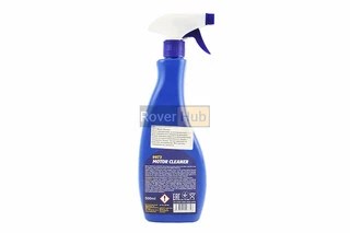 Очиститель моторного отсека "MOTOR CLEANER", тригер 500ml