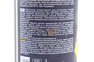 Очисник сажового фільтра "DPF Foam Cleaner", 500ml