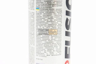 Поліроль для пластика з ароматизатором (жасмин) "DASHBOARD POLISH", Аерозоль 250ml