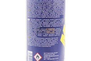 Поліроль для пластика з ароматизатором (нова машина) "Cockpit Reiniger", Аерозоль 650ml