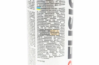 Поліроль для пластика з ароматизатором (нова машина) "DASHBOARD POLISH", Аерозоль 250ml