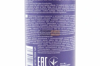 Присадка-герметик для устранения течи моторного масла (стоп-течь) "9423 Oil Leak-Stop", 250ml